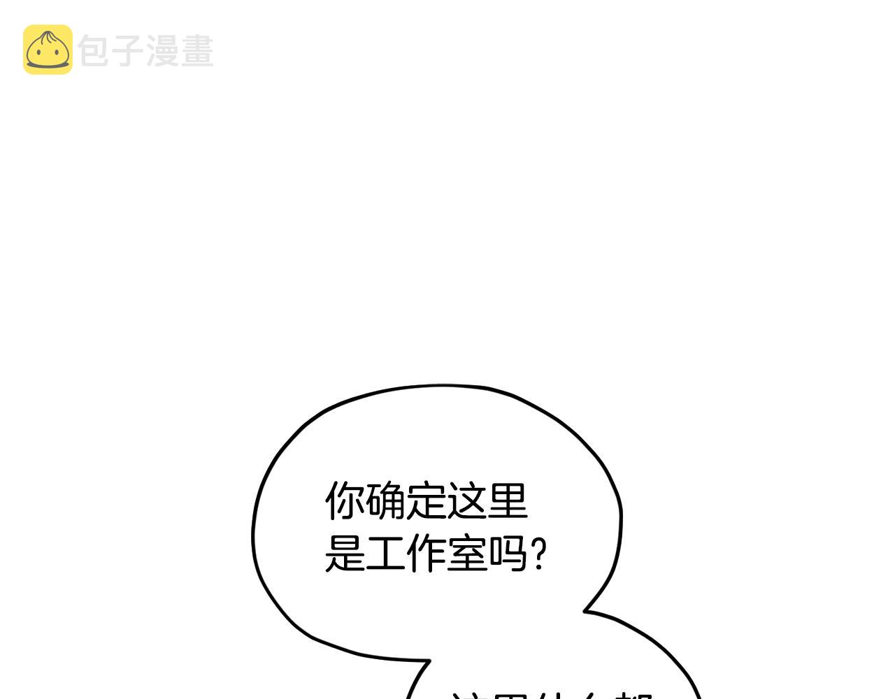 第56话 灵感81