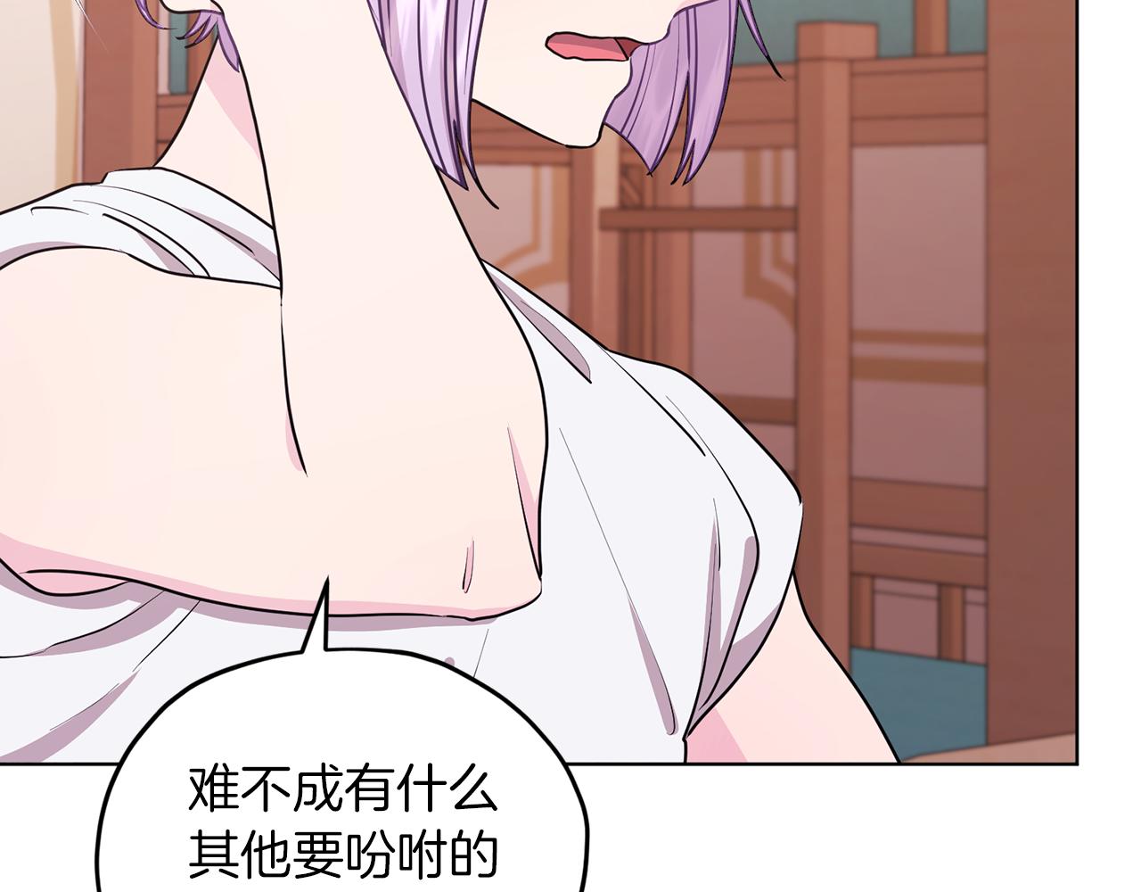 第65话 不爽161