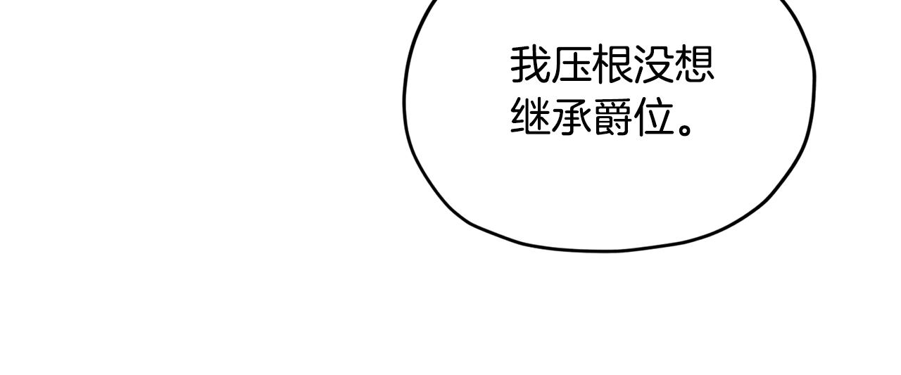 第84话 参加宴会44