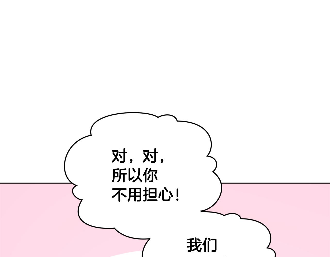 第50话 解救人鱼25