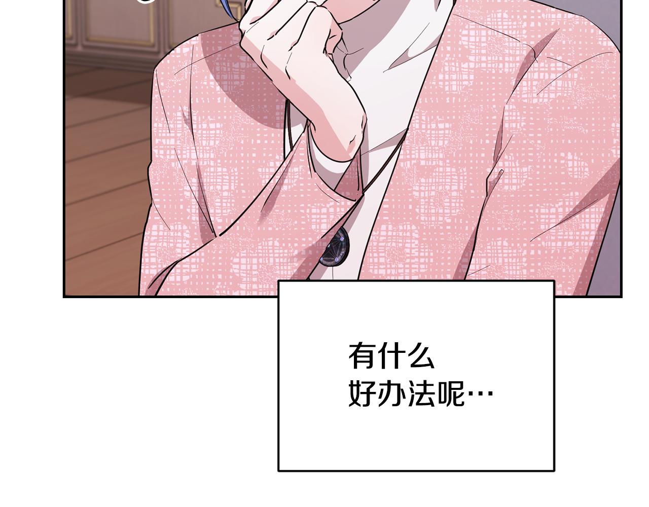 第116话 不完整的地图218
