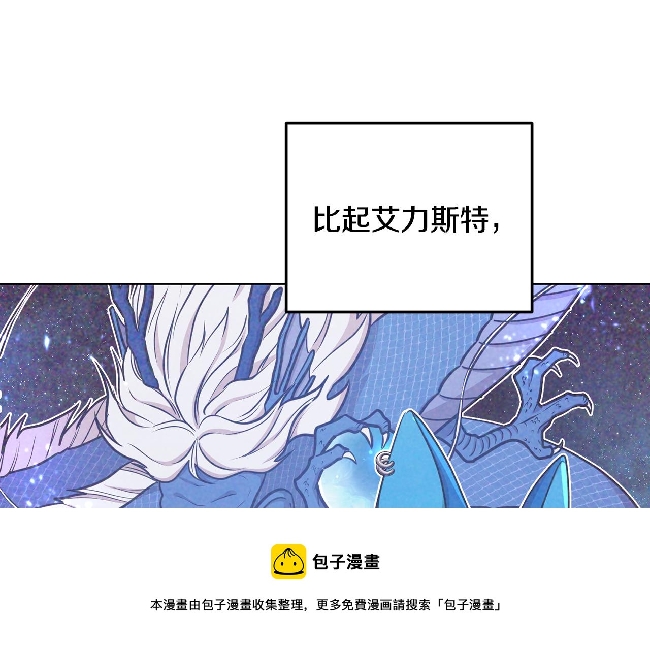 第61话 新任务140
