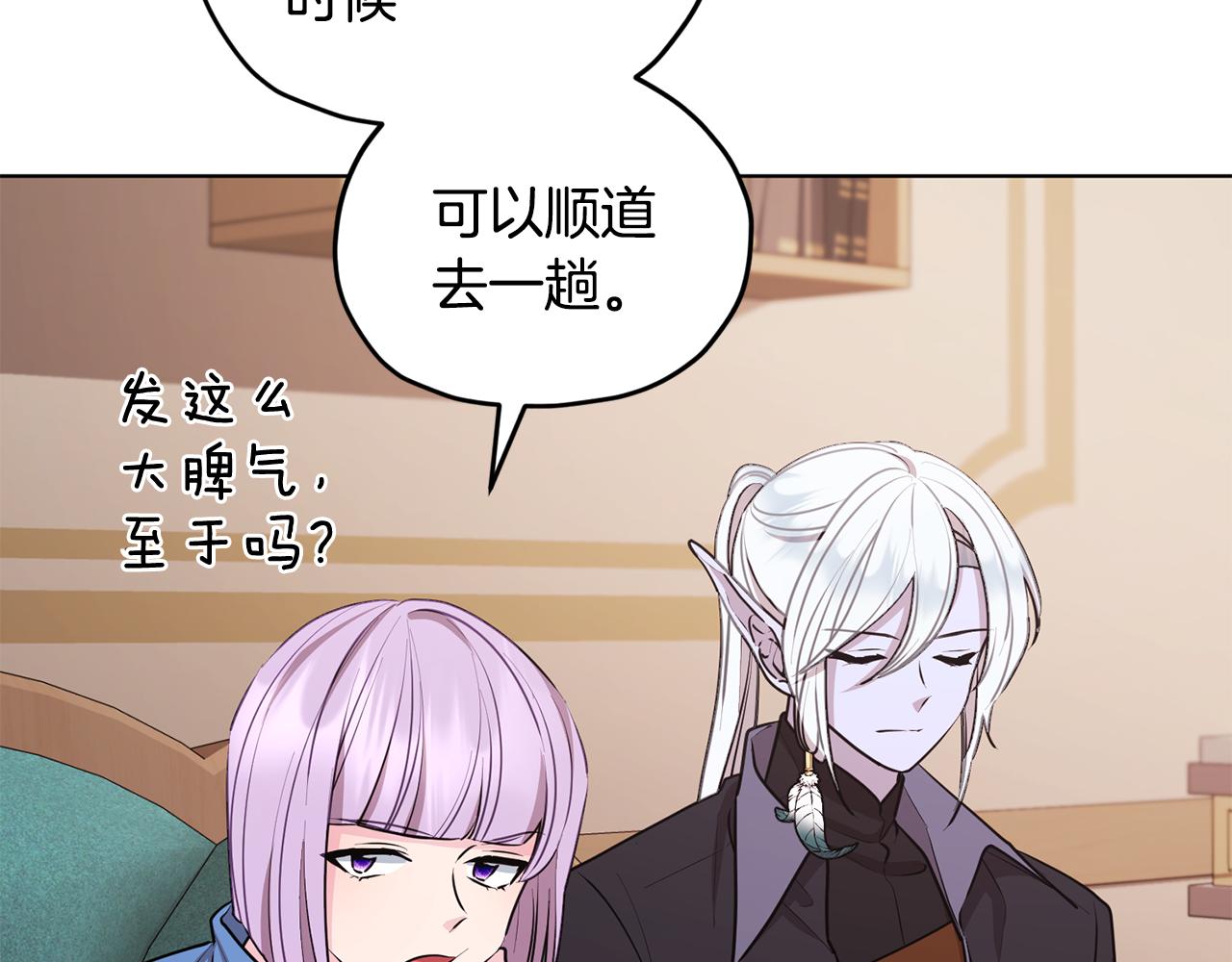 第75话 接受新任务55