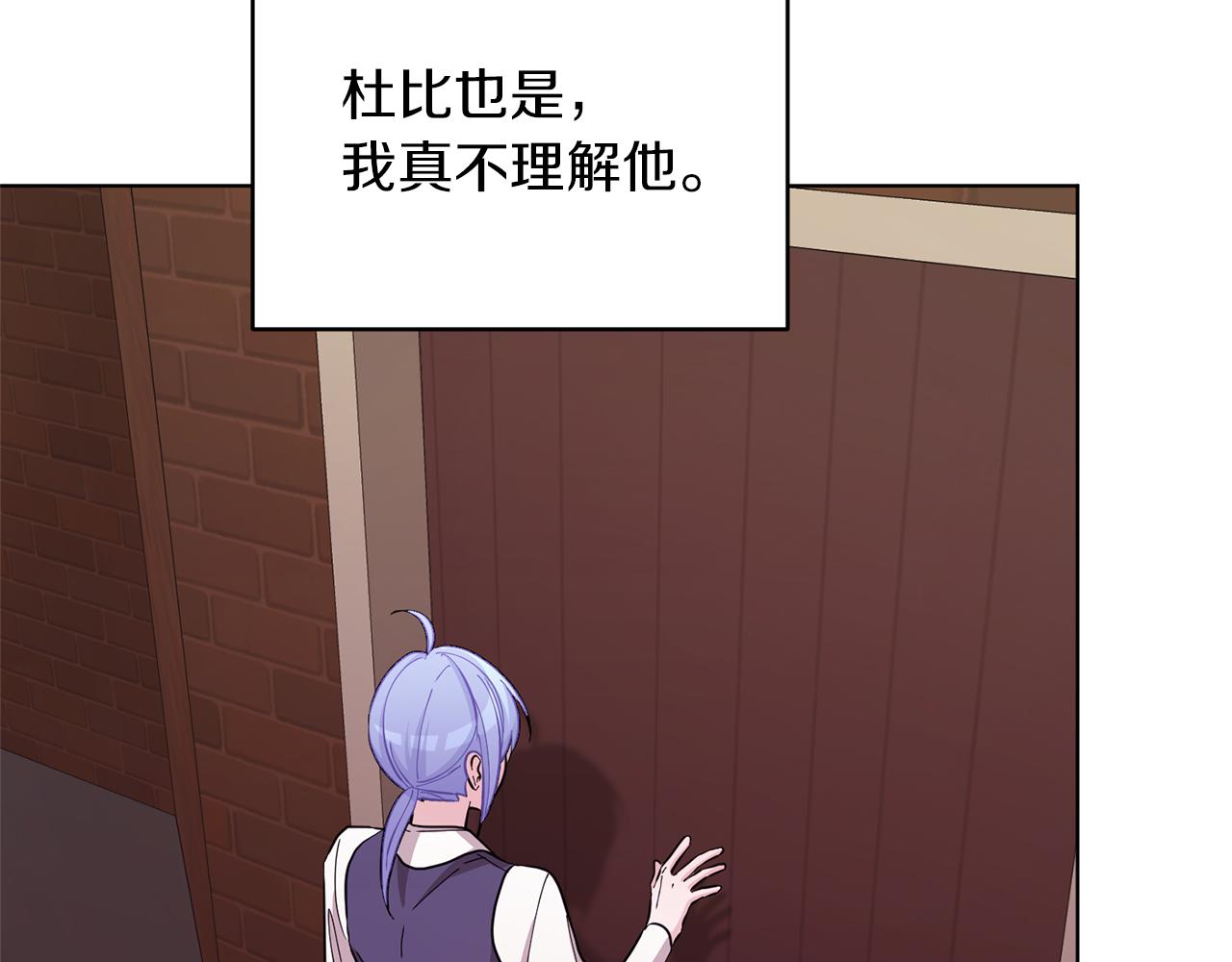第45话 出航前48