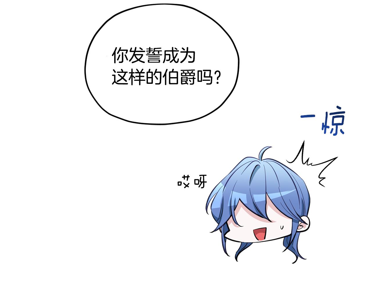 第85话 重逢130