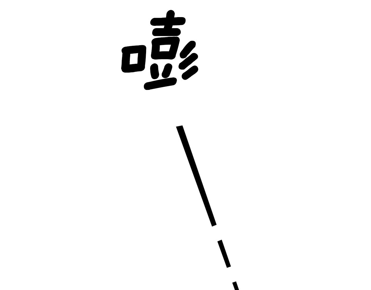 第16话 初吻丢失190