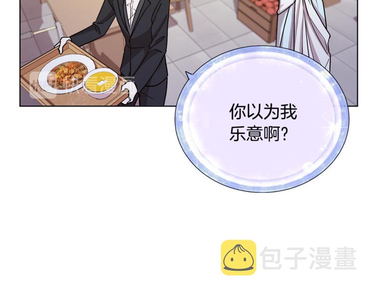 第18话 艰难的选择83