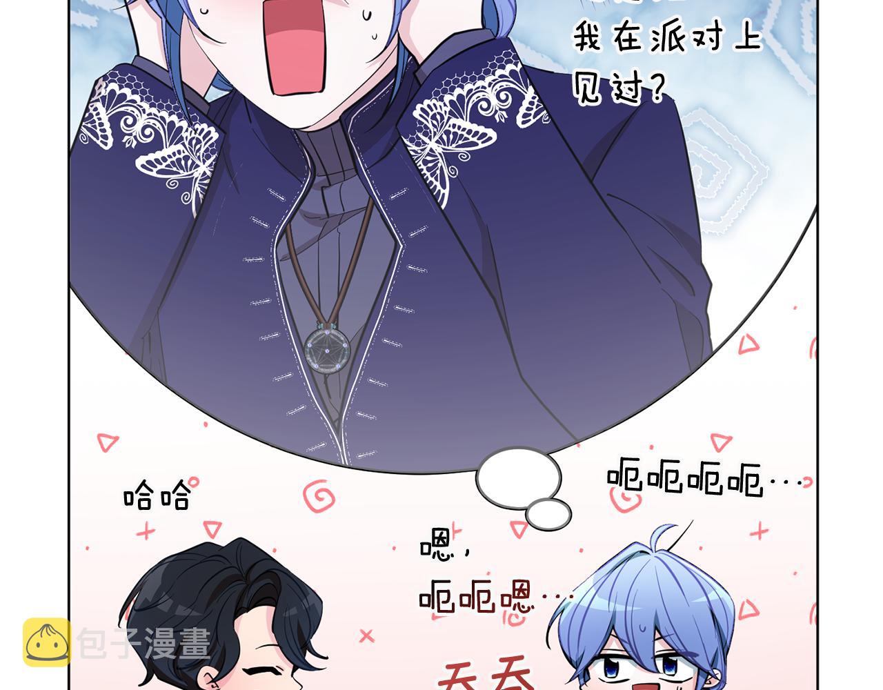 第93话 表衷心7