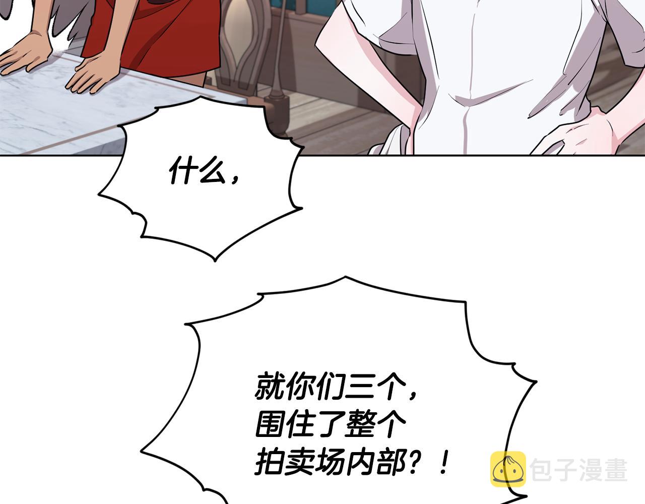 第73话 取得信任171