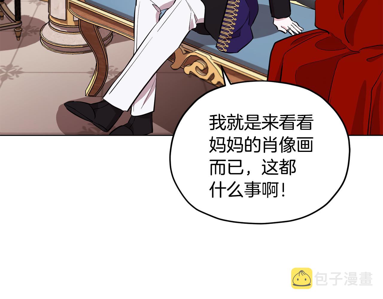 第85话 重逢154