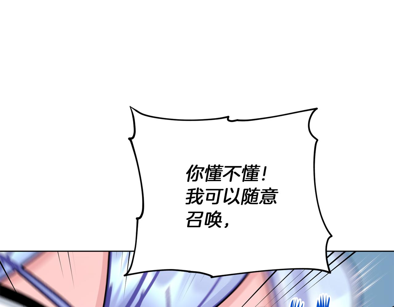 第64话 被无视126