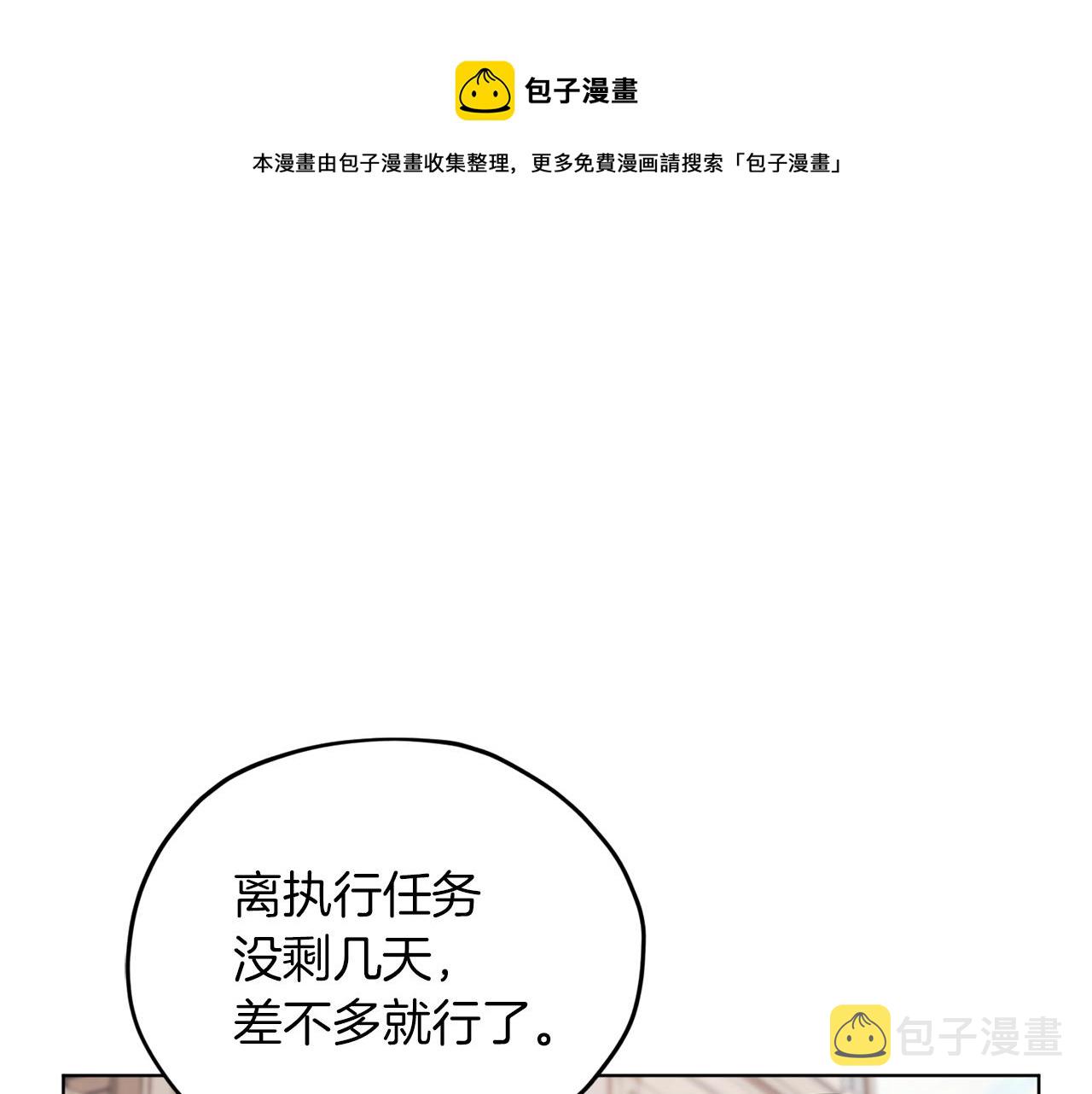 第67话 不吝赐教148