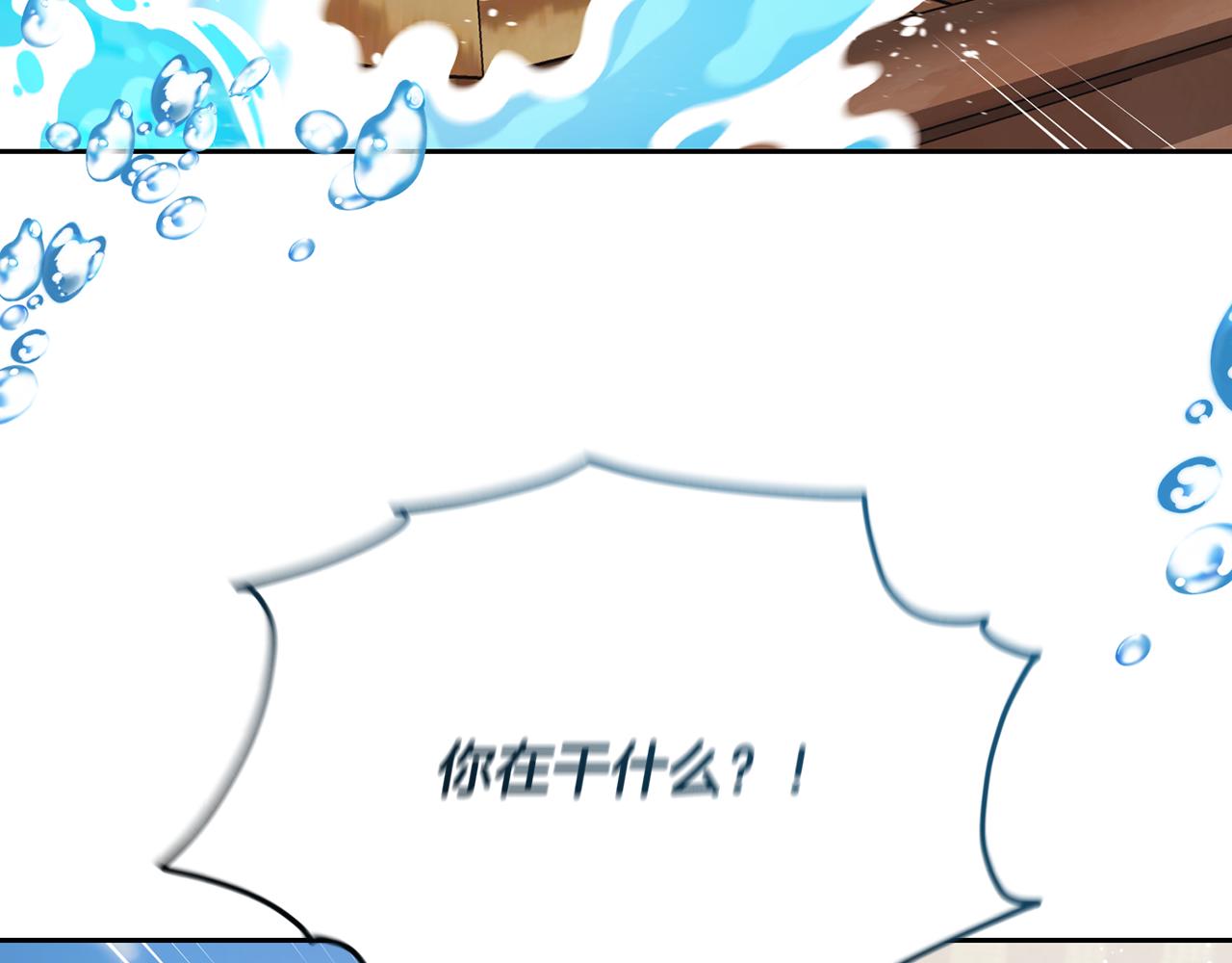 第117话 捕鱼备用220