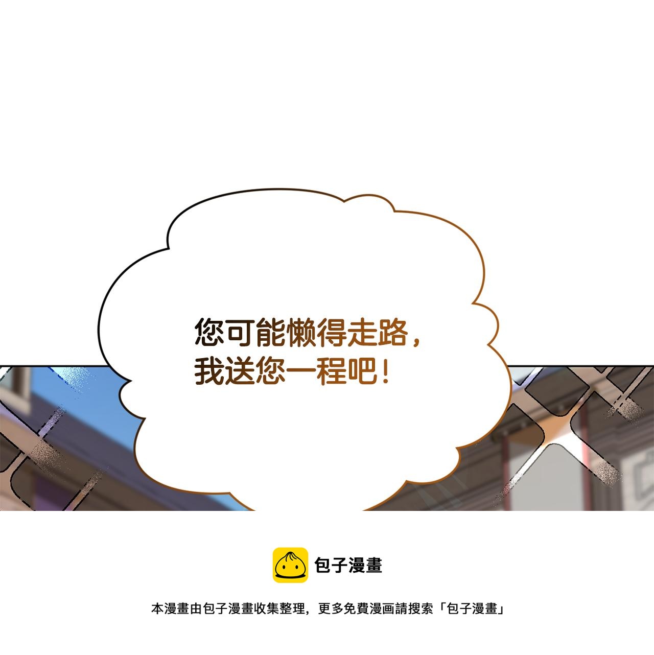 第100话 第一次办事208