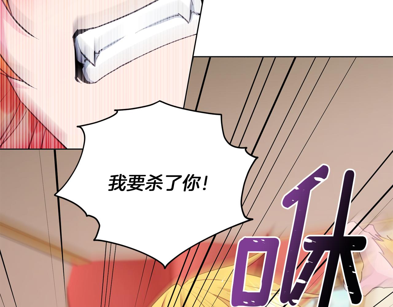 第69话 乔装打扮87