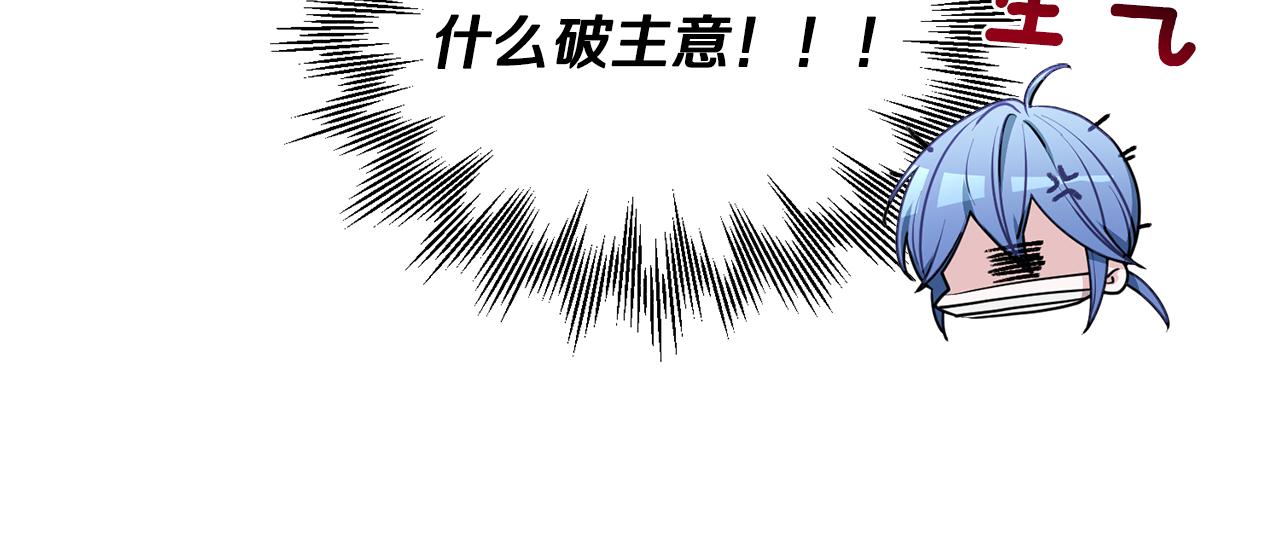 第82话 惨遭灭口？109