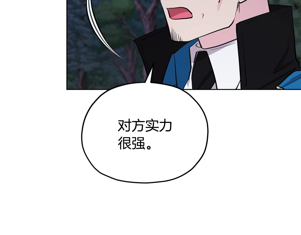 第88话 一网打尽24