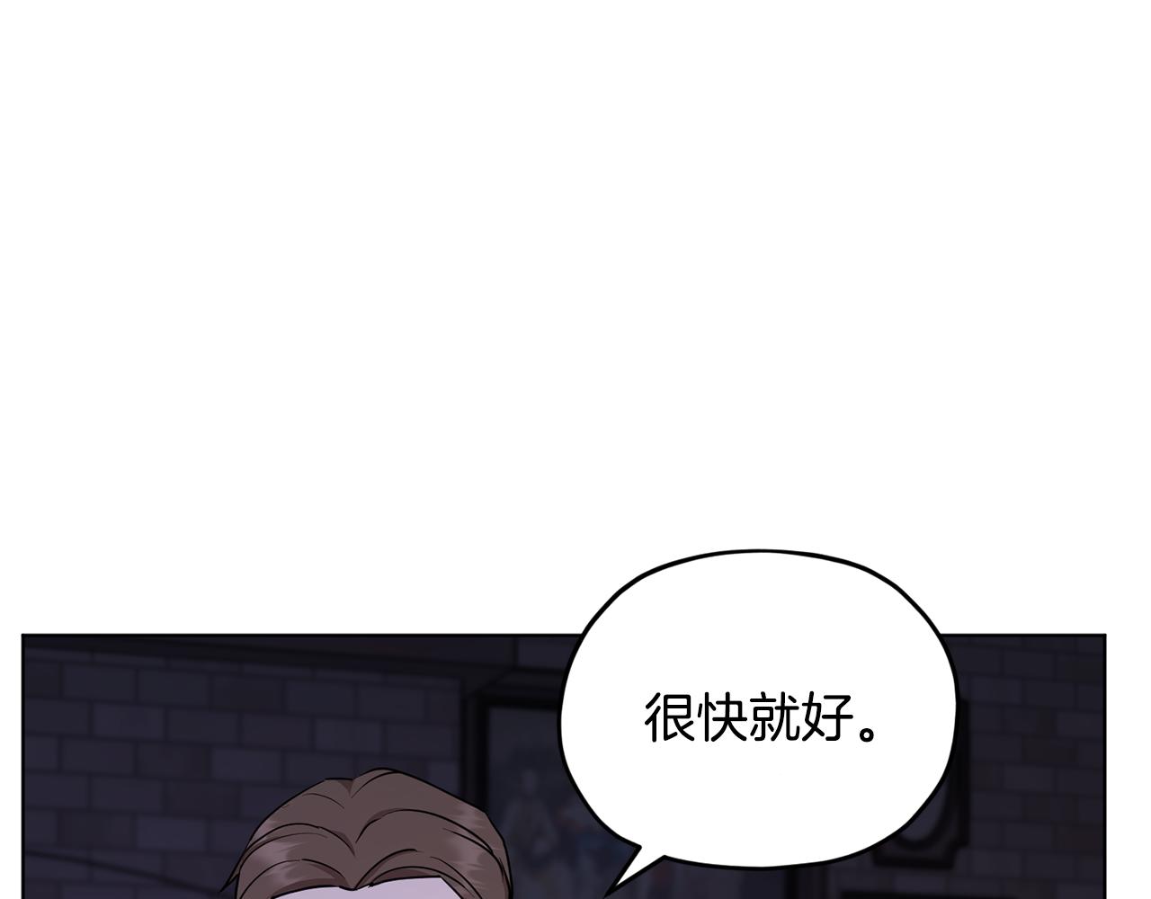 第82话 惨遭灭口？113