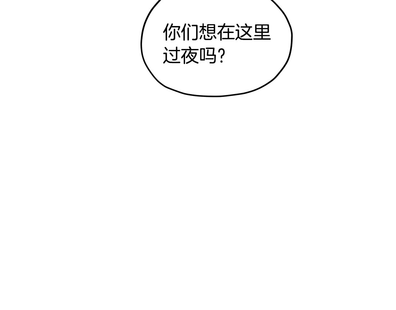 第55话 矮人族139