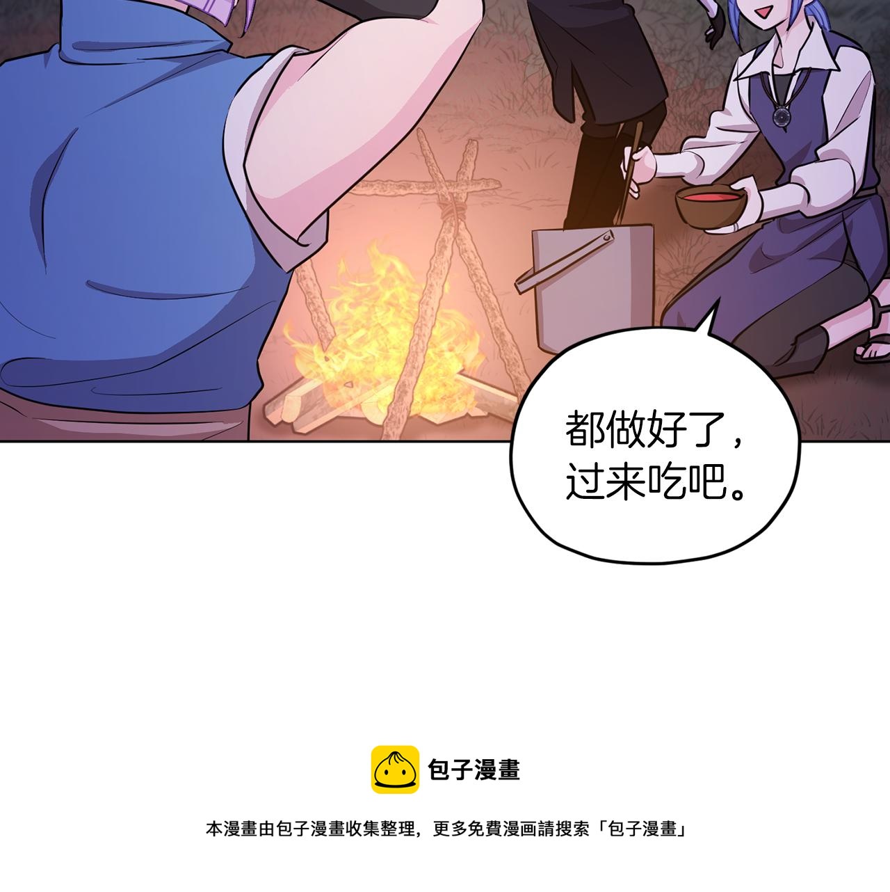 第64话 被无视12