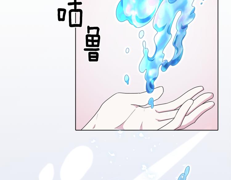 第6话 特别训练76