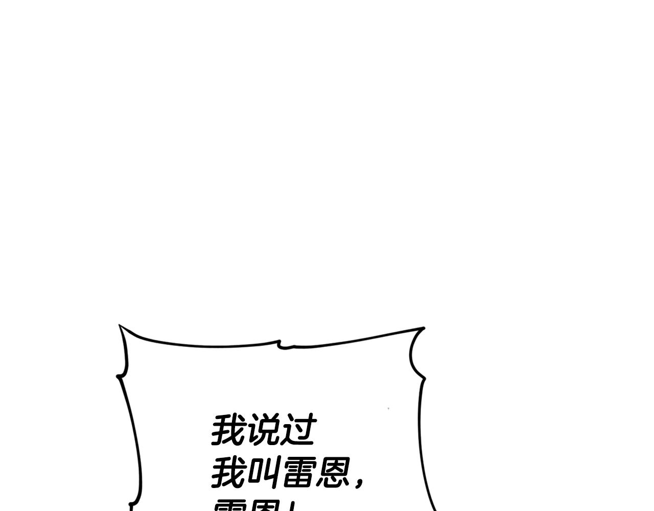 第55话 矮人族111