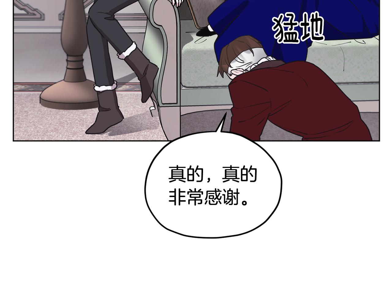 第84话 参加宴会134