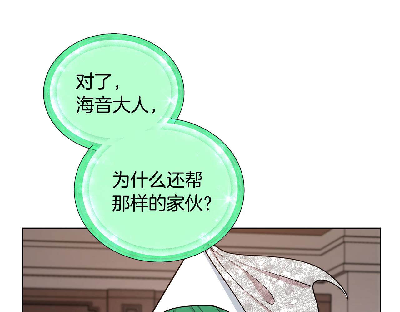 第84话 参加宴会109