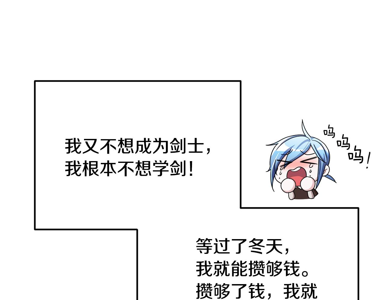 第11话 军营训练100