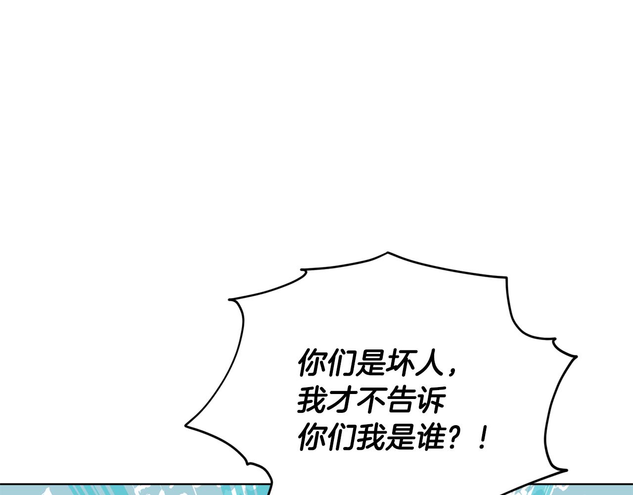 第84话 参加宴会13