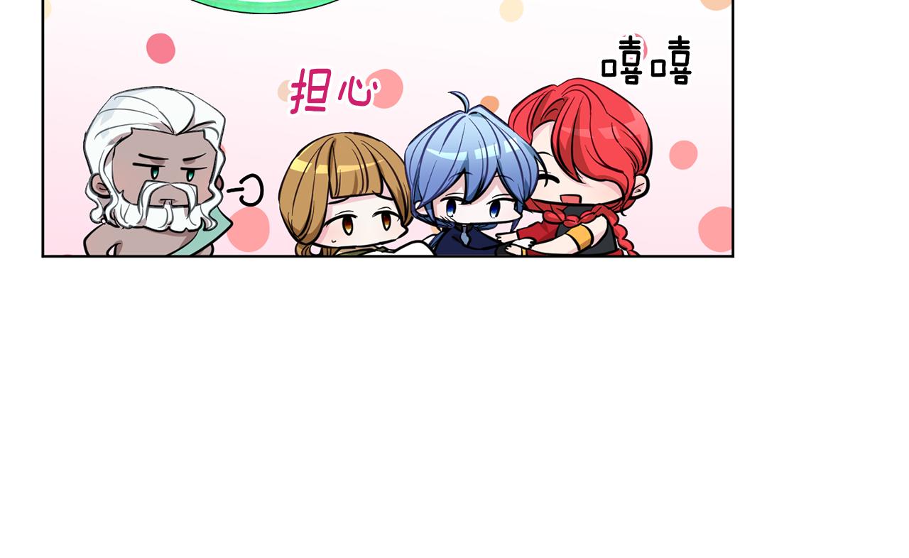 第96话 剑术天才192