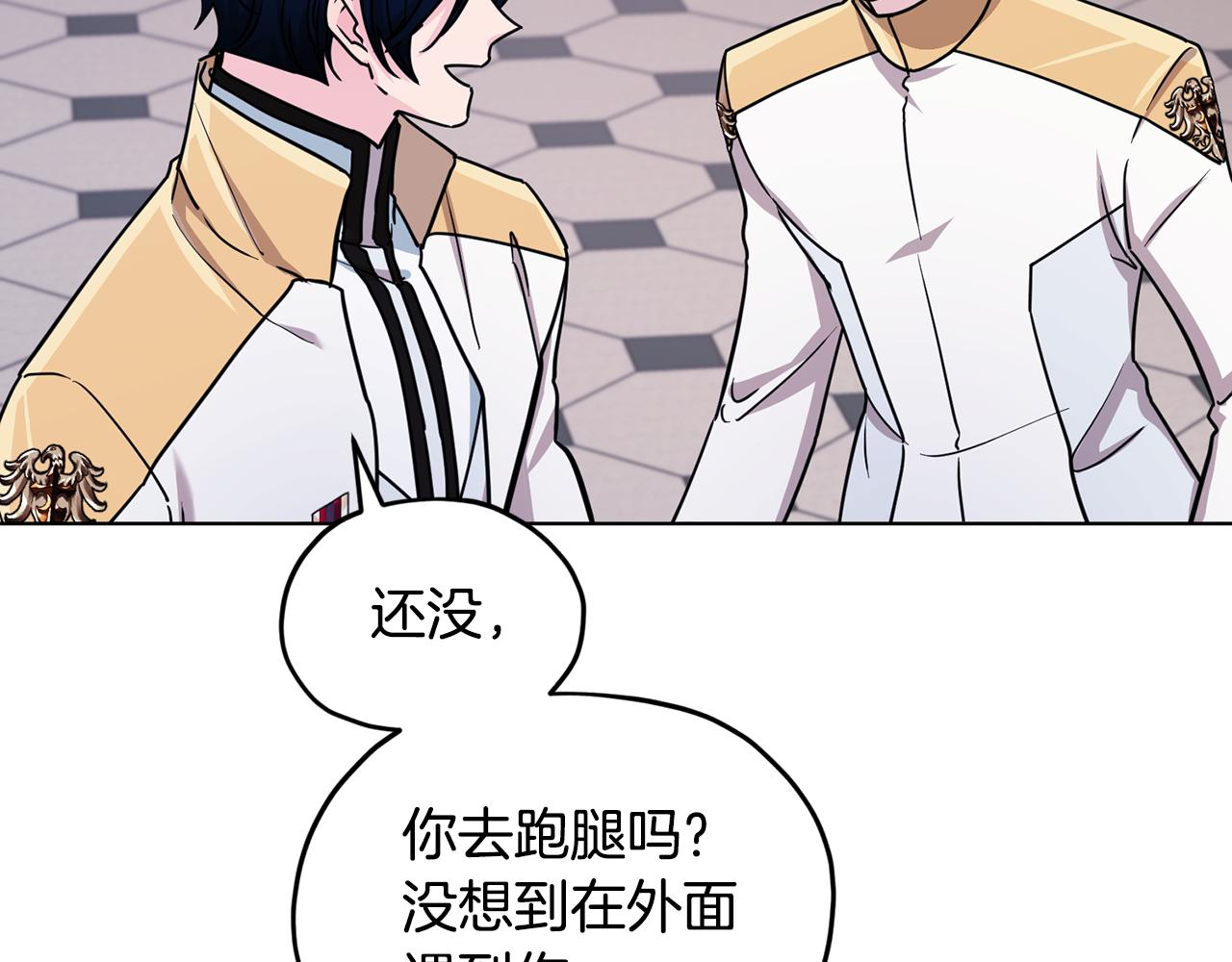 第100话 第一次办事103
