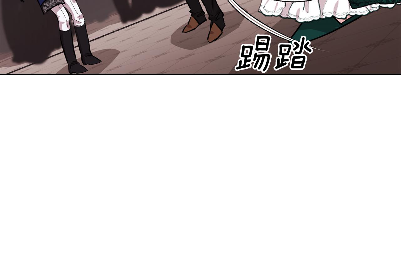 第97话 真身是龙族97
