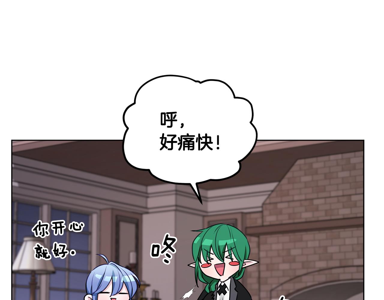 第84话 参加宴会19