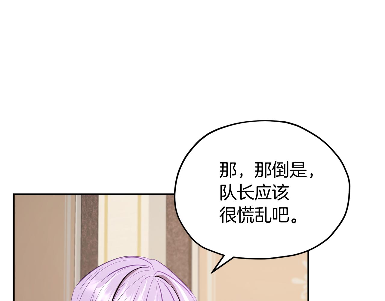 第111话 杜比也想一起去178