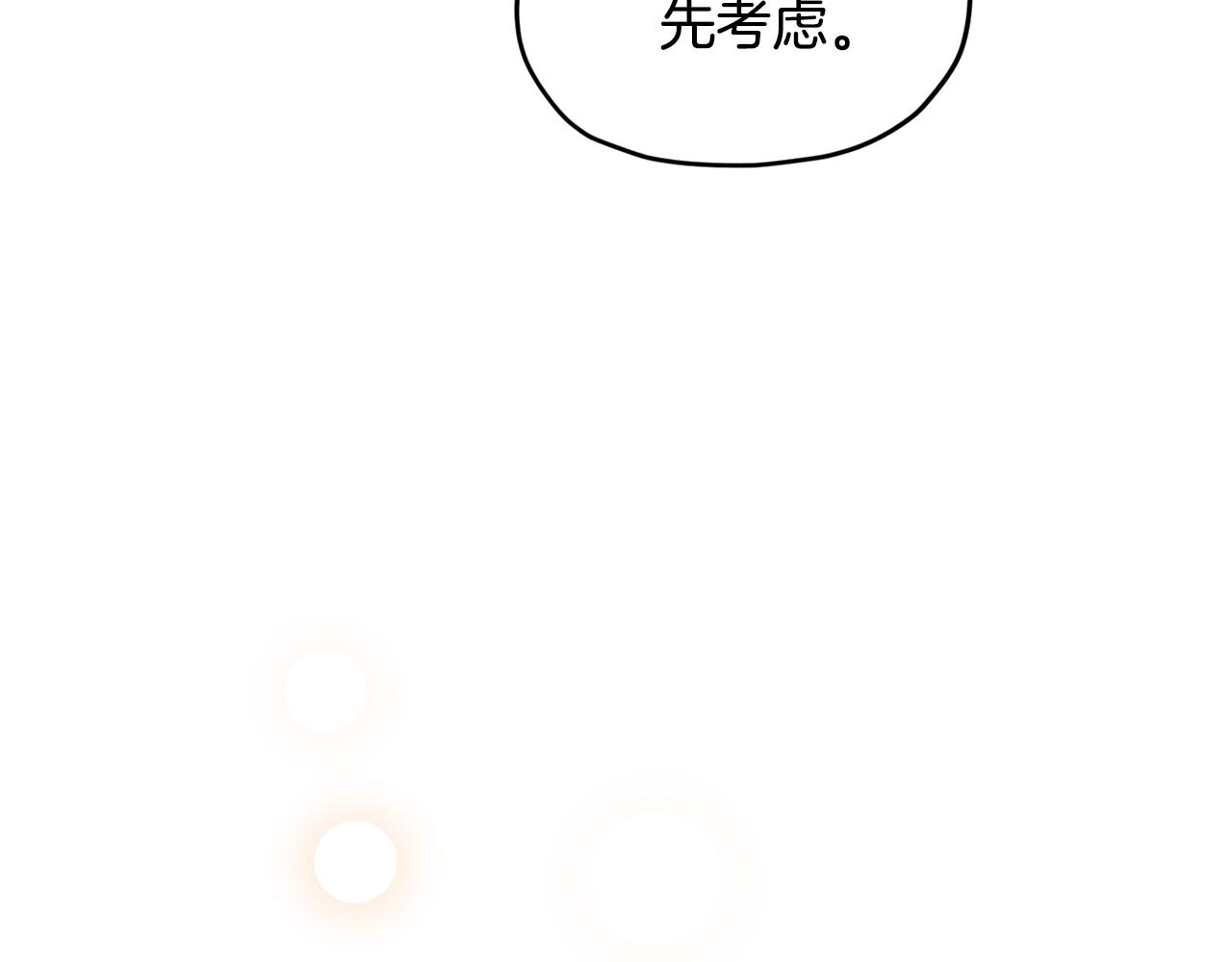第98话 不打不相识95