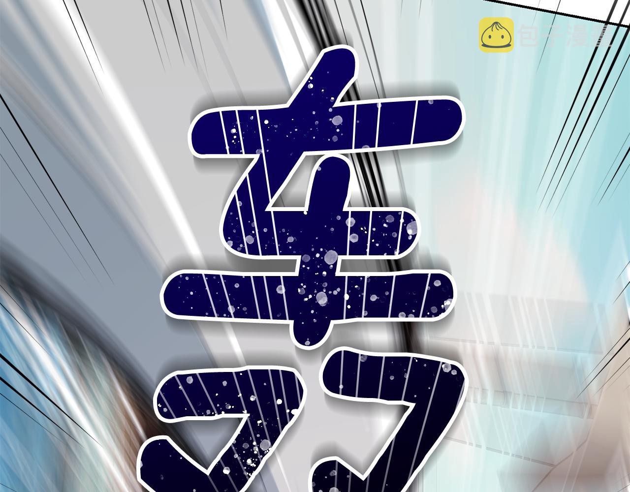 第116话 不完整的地图50