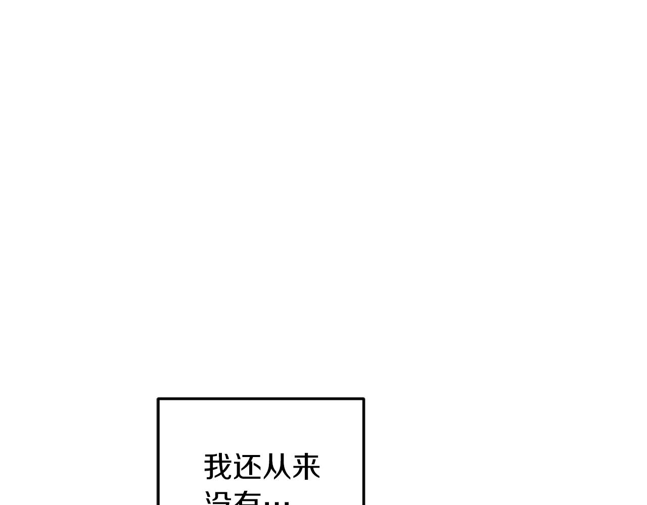 第57话 唯一的存在134