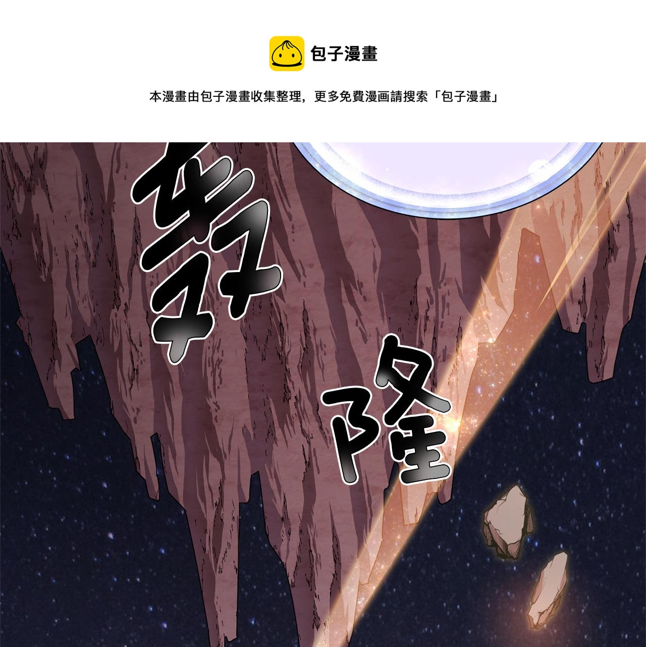 第16话 初吻丢失106