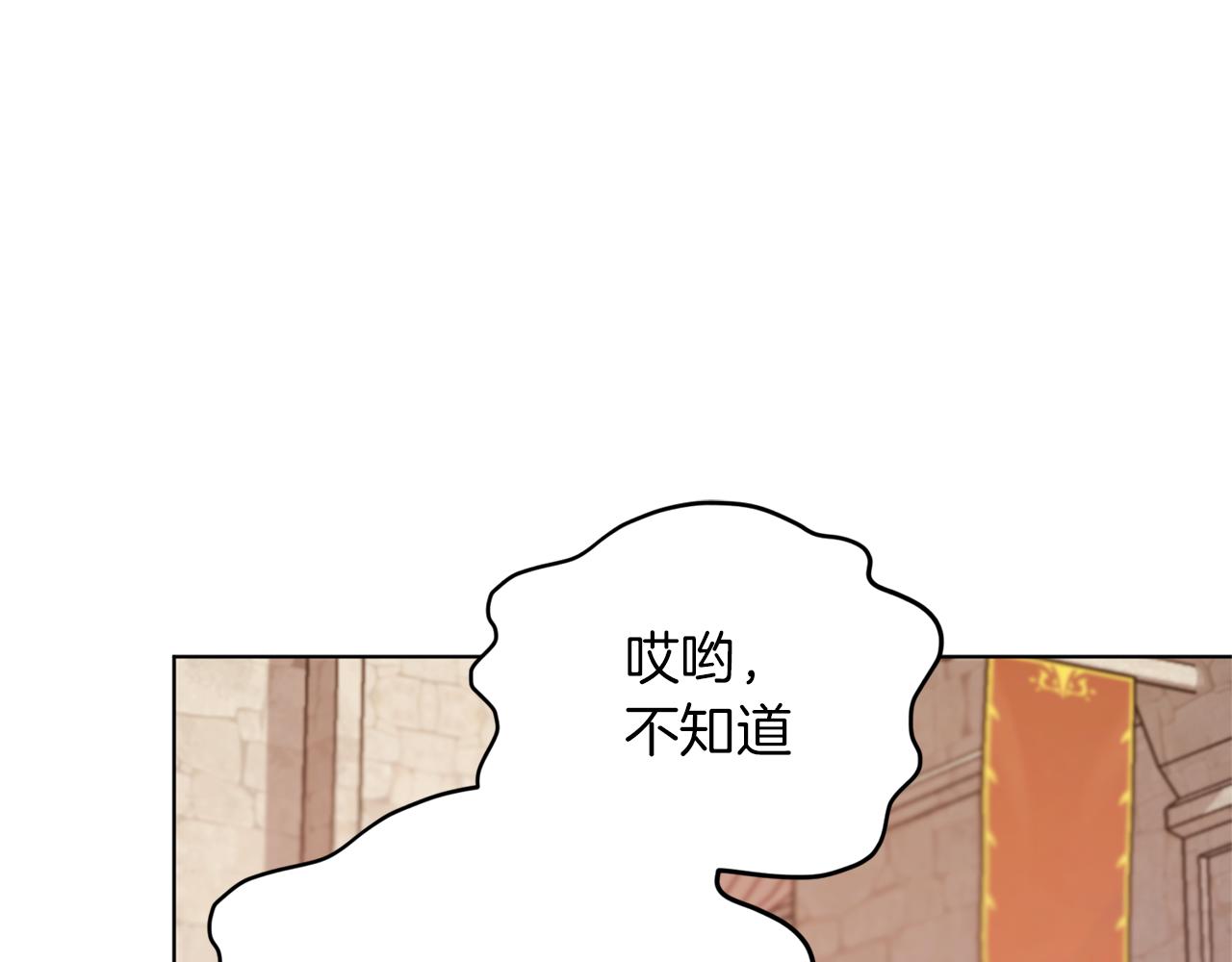 第58话 莫名的伤心69