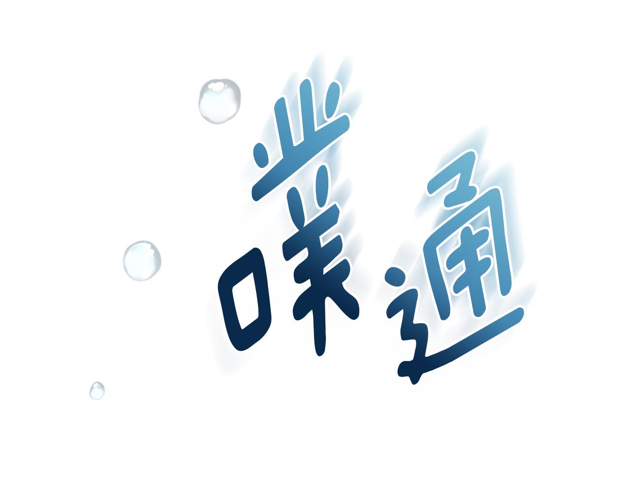 第48话 拼死决斗213