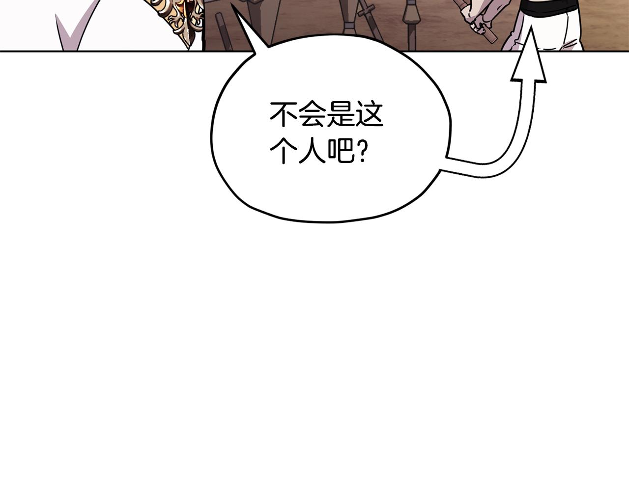 第100话 第一次办事143