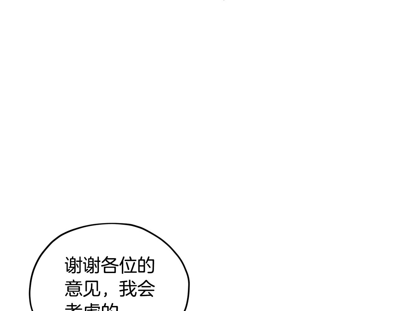 第90话 不想放弃37
