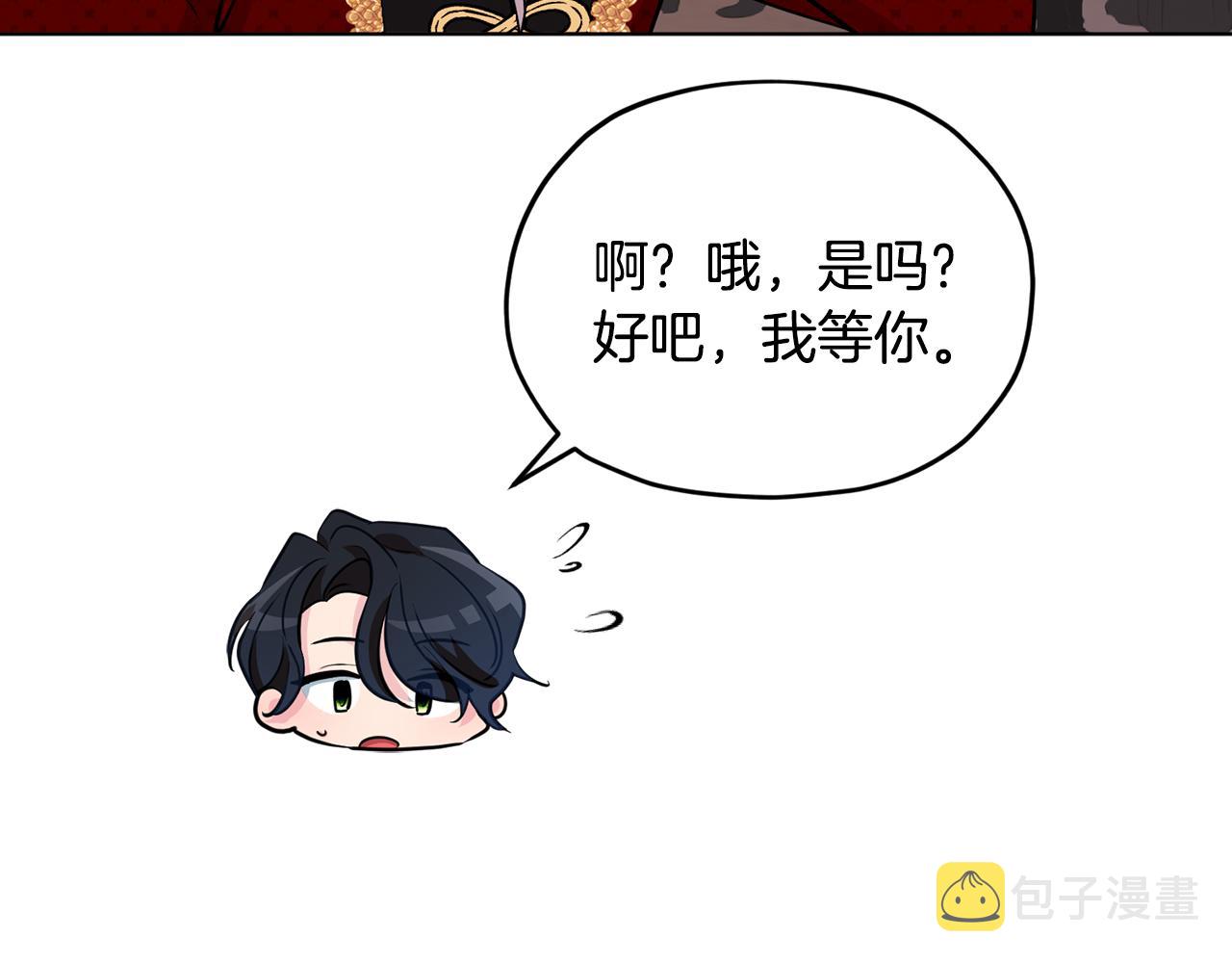 第102话 无聊的派对174