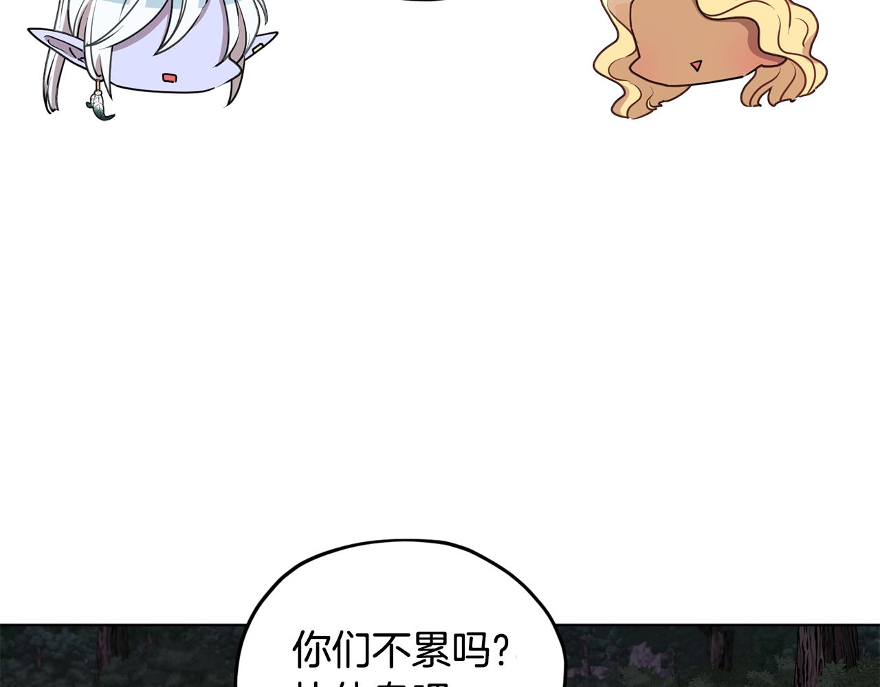 第76话 道别後上路134