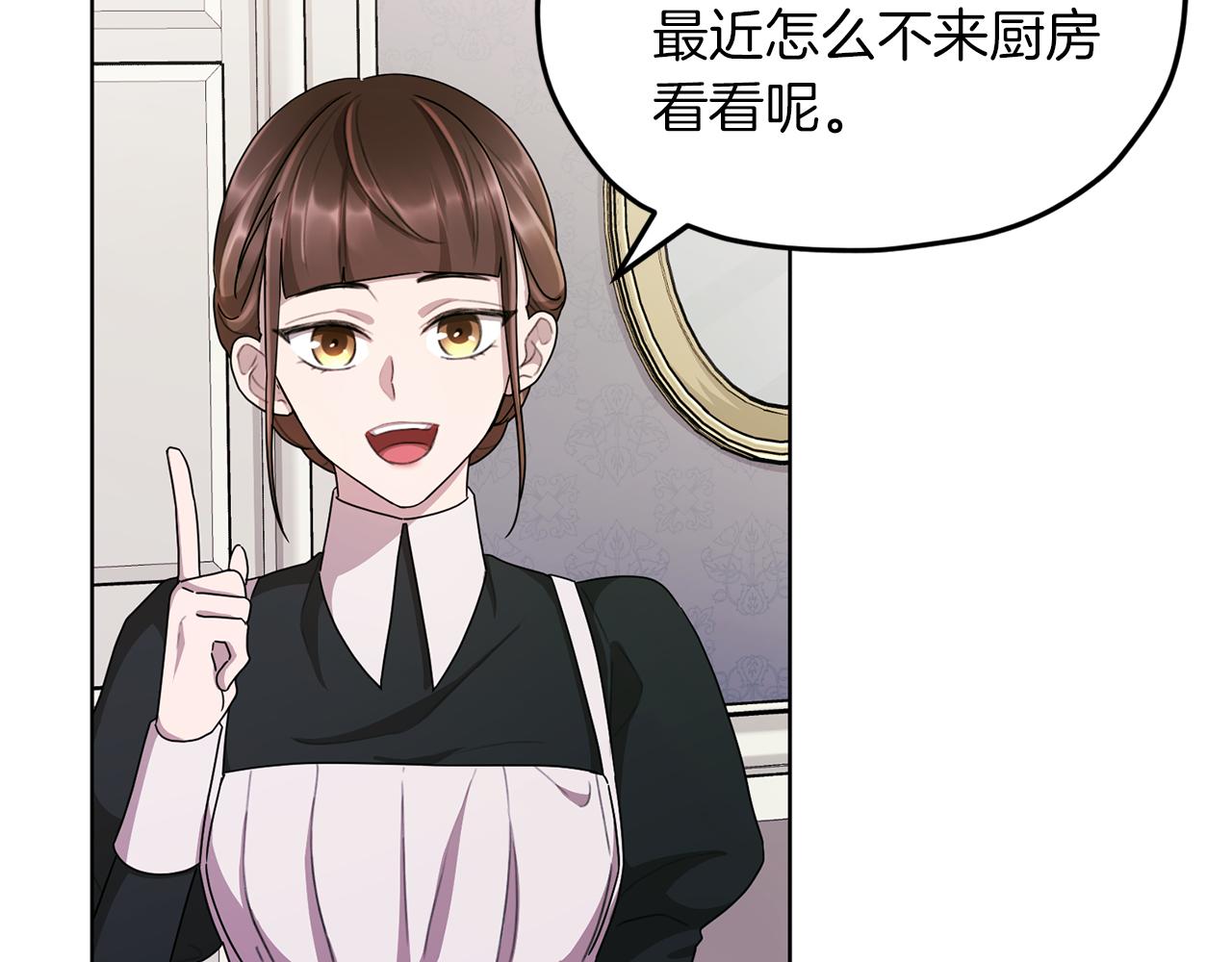 第9话 缘分133