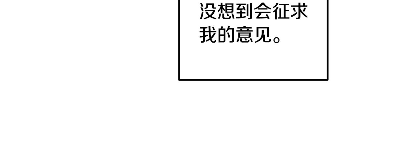 第61话 新任务90