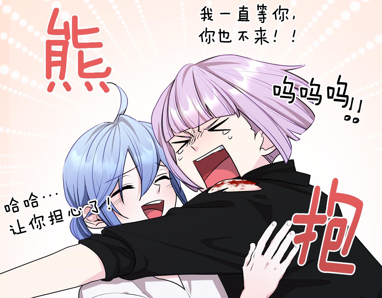 第74话 一切都值得41