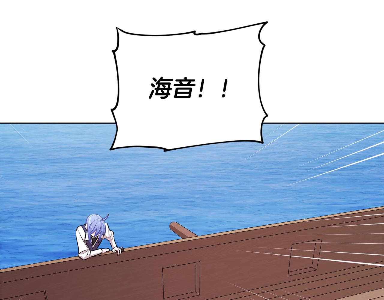第50话 解救人鱼114