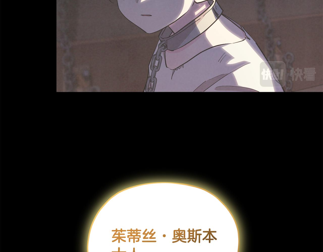 第93话 表衷心116